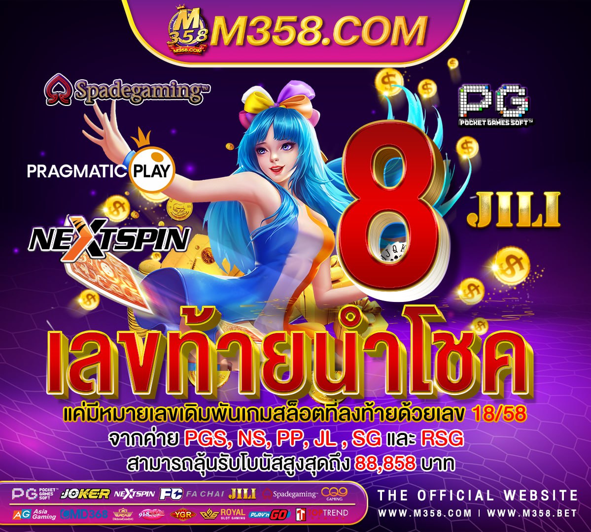 lucaclub88 เครดิตฟรีไม่ต้องฝาก2024